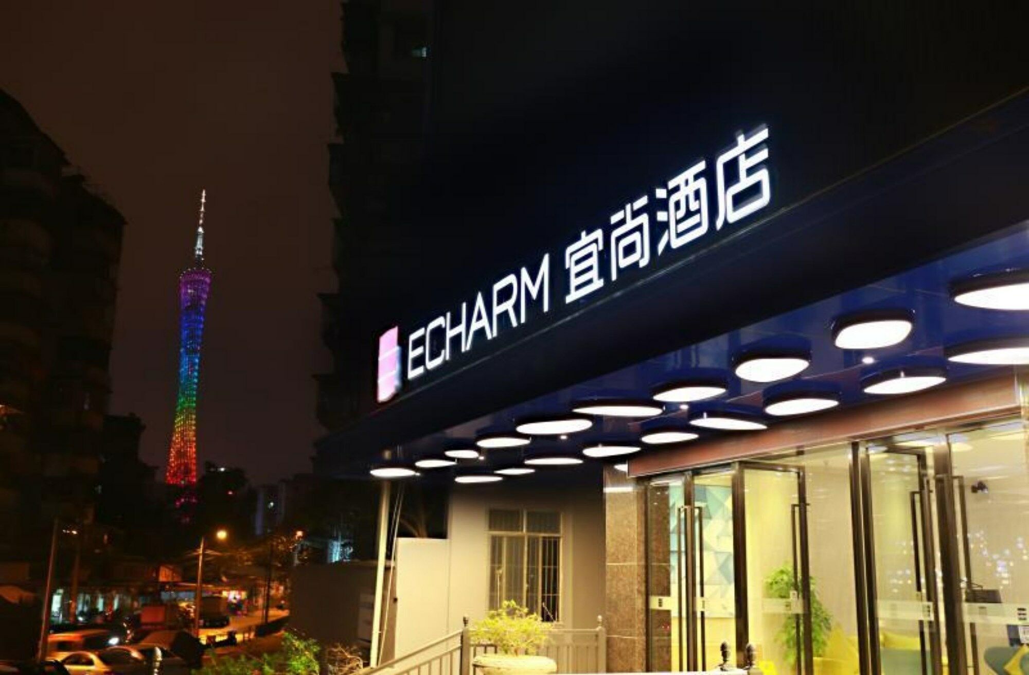 Echarm Hotel Guangzhou Kecun Metro Station מראה חיצוני תמונה